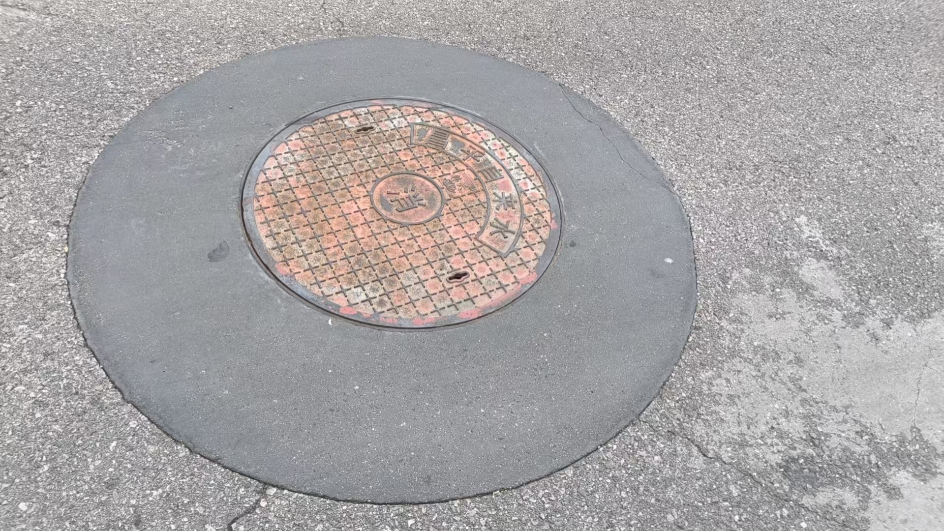 霍山井周速凝加固料