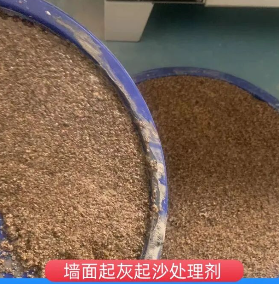 霍山墙面起灰起沙处理硬化剂工作原理